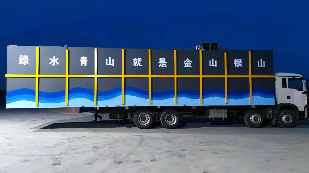 廣東汕頭餐具消毒洗滌一體化污水處理設(shè)備，確保達(dá)標(biāo)排放